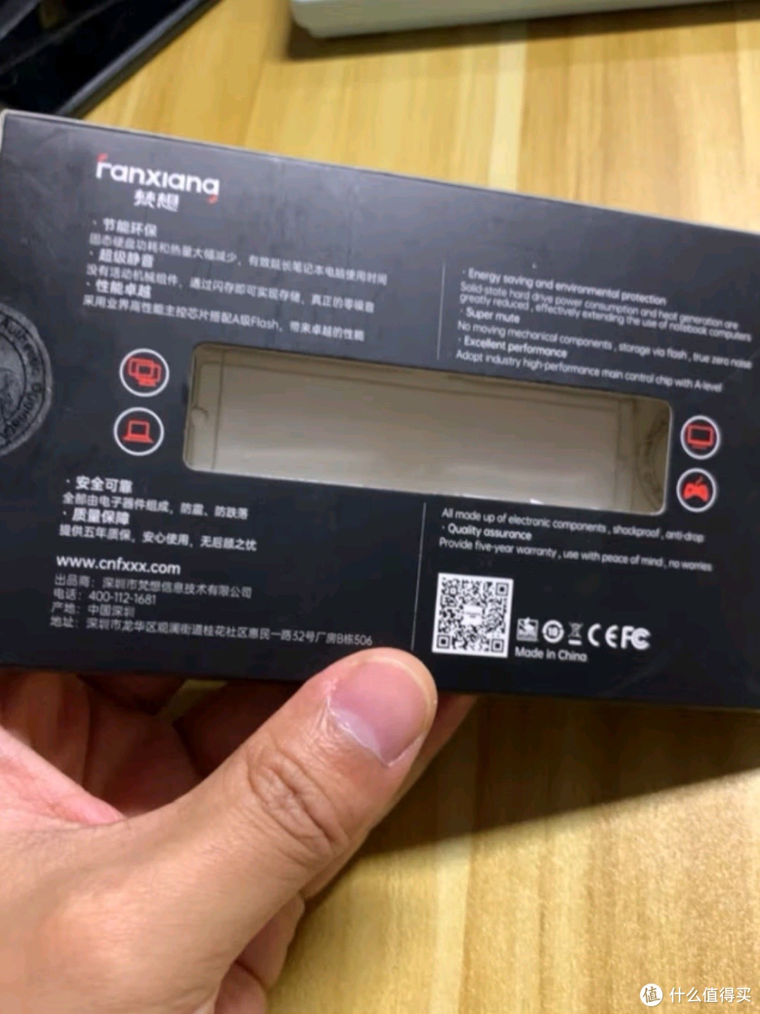 S500PRO 1TB SSD固态硬盘：高性能与高性价比的完美融合