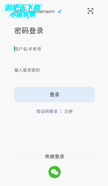 蓝莺IM官方正版下载