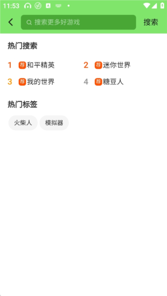 黑糖俱乐部5