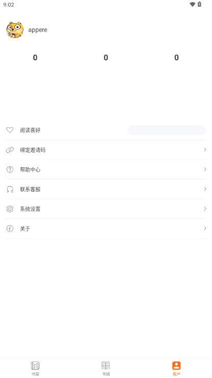多多免费小说app官方下载 v1.0.2 安卓版app