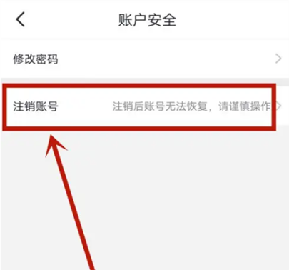 附近邂逅app图片