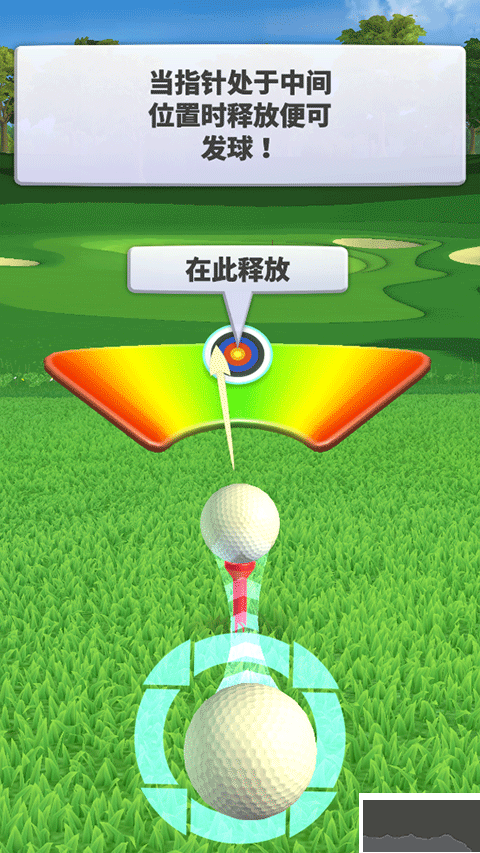 决战高尔夫国际版 v3.2.2安卓版 