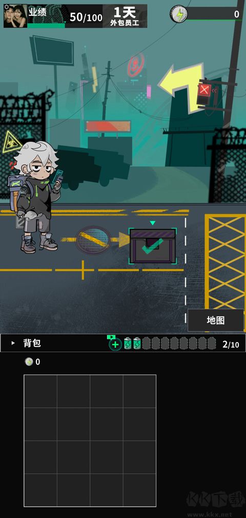 我在末日当牛马免广告版