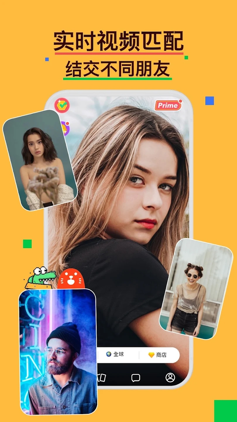 holla全球聊天 v9.3.3