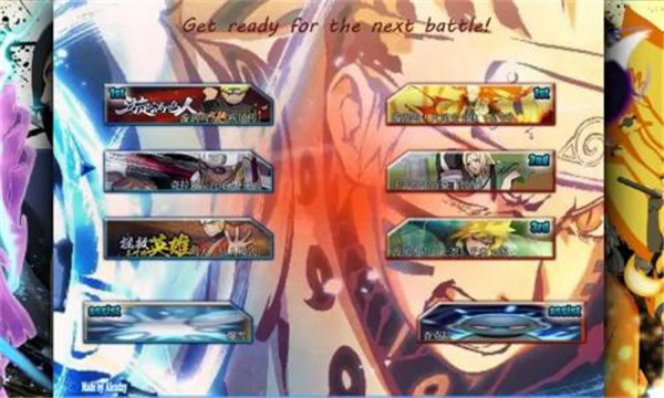 火影格斗中文版