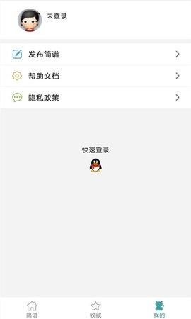 小鹿简谱app v1.0.44安卓版下载