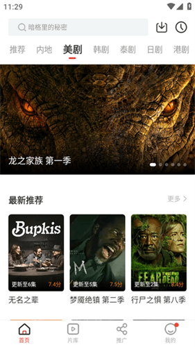 歪歪影视安卓版