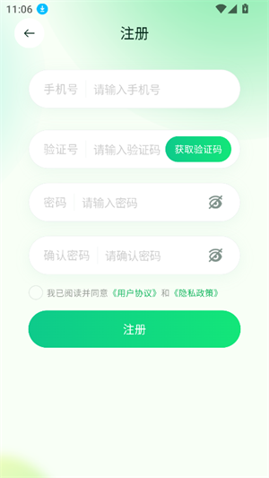 ʮʦappٷֻƶv40.00.13