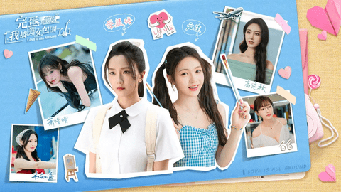 完蛋我被美女包圍了前傳免費版