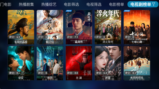 老鼠TV官方正版下载
