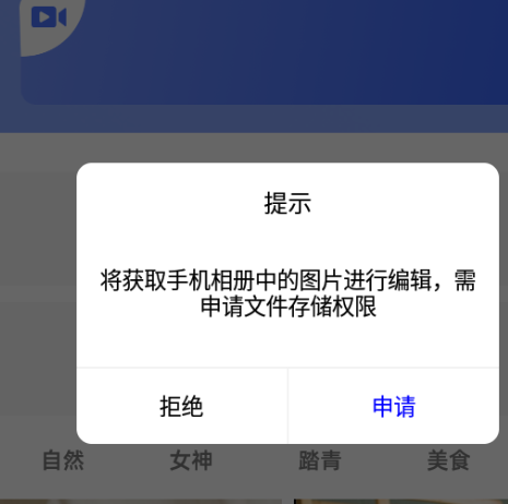 悟空管家