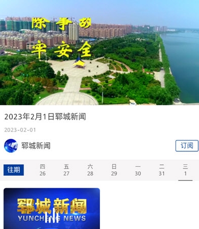 怎么看回放配图3