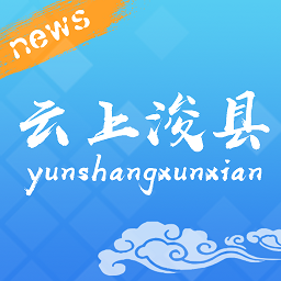 云上浚县app最新版