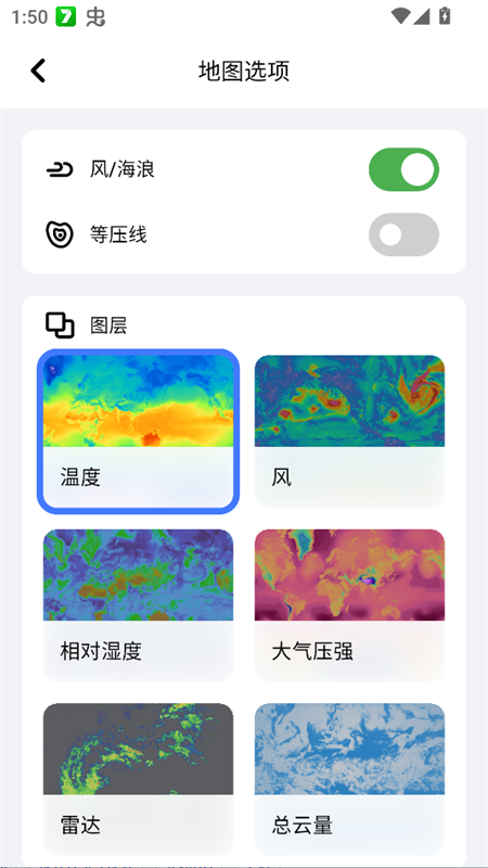使用教程截图4