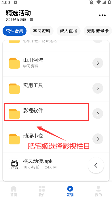app_3.1.0ȫ°汾.apkװv3.2.0 ֻ