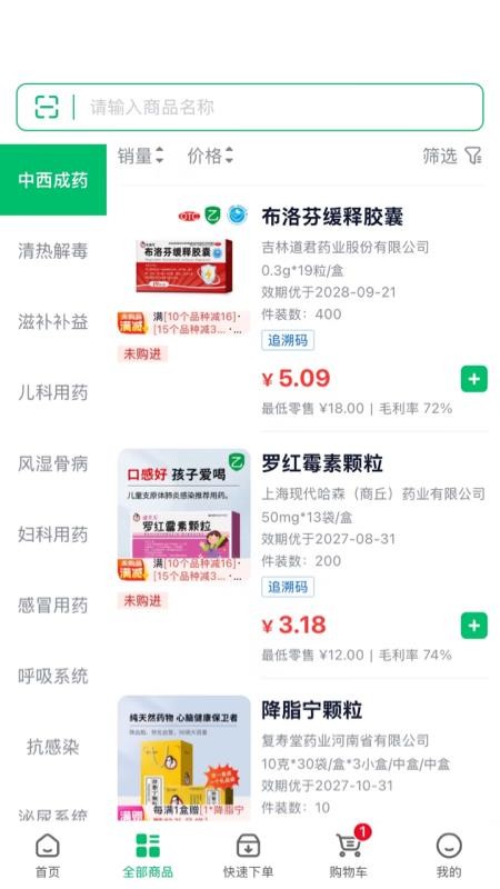 药约約二部官网版