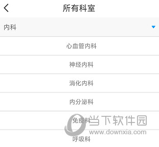 北京医院预约挂号网APP