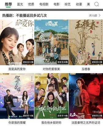 液体计算app安卓下载截图