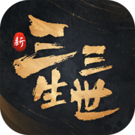 新三生三世十里桃花九游端 1.0.0