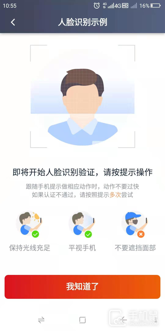 博度司机 v6.30.6.0002