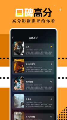 蓝熊影评app最新 v1.3 安卓版app