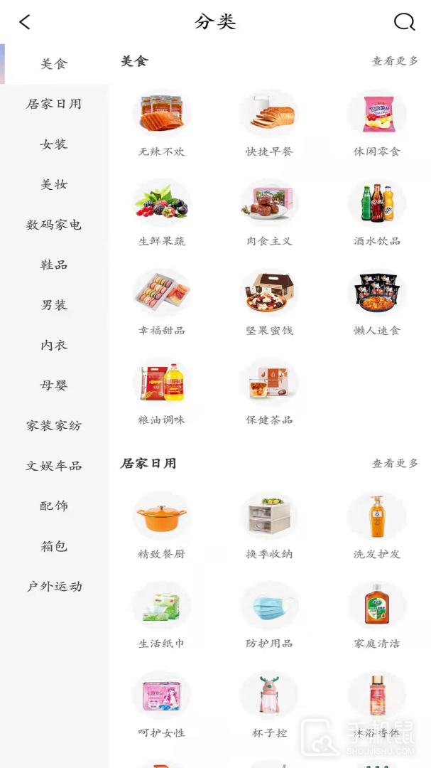 淘线报 v1.3.3