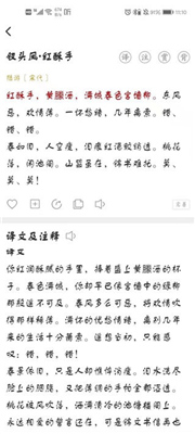 古文岛手机版