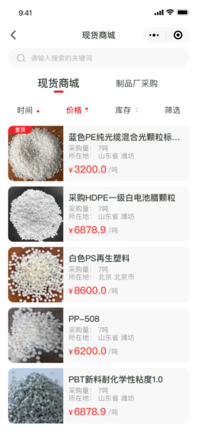 再塑宝3