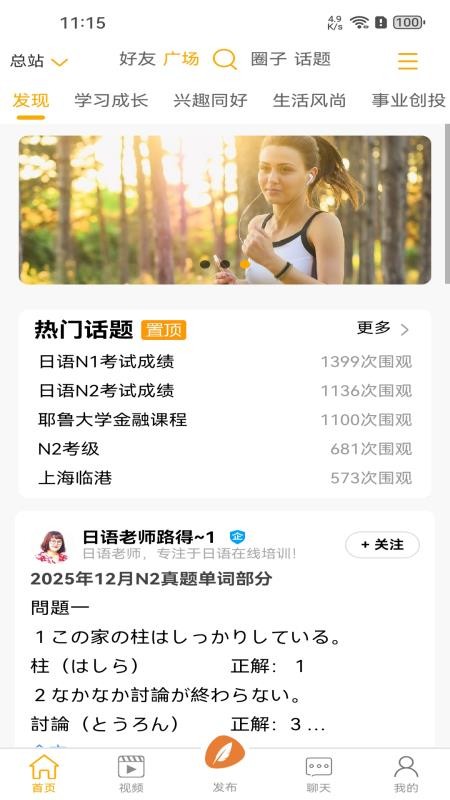 申事生活app最新版