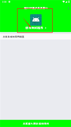 兰陵王弱网7.0