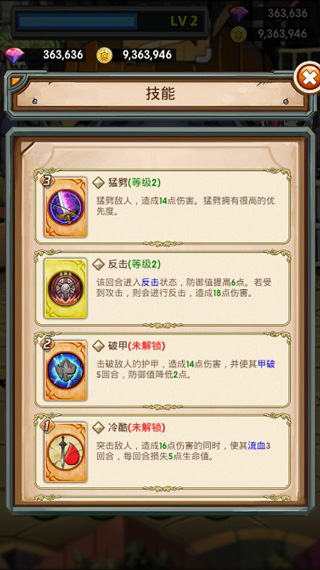 卡牌勇士