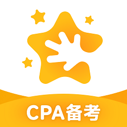 揽星会计CPA手机版