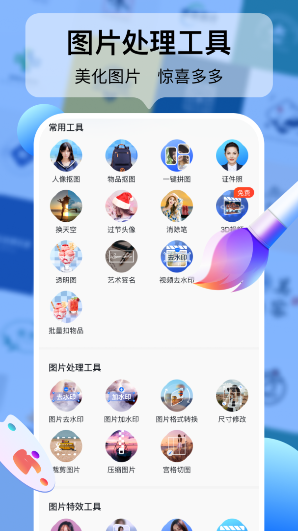 logo设计工厂 v1.7.5.0