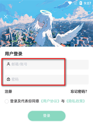 NULL社区下载最新版