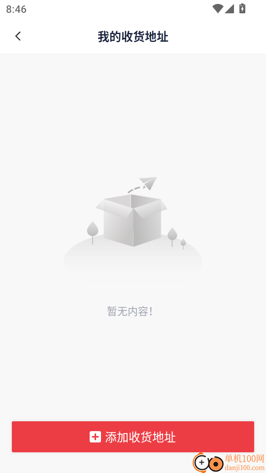 星途法考手机版