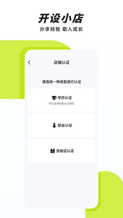 v6.1.7