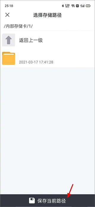 怎么保存到手机相册截图7