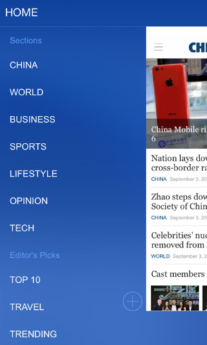 中国日报双语版APP v8.4.1