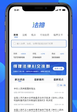 得理法搜图片3