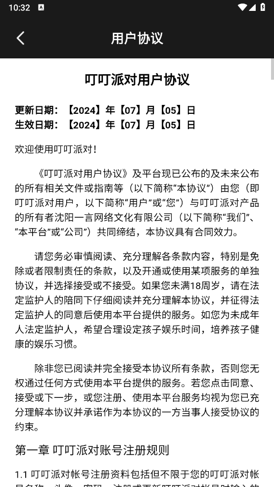 ɶٷv1.2.3