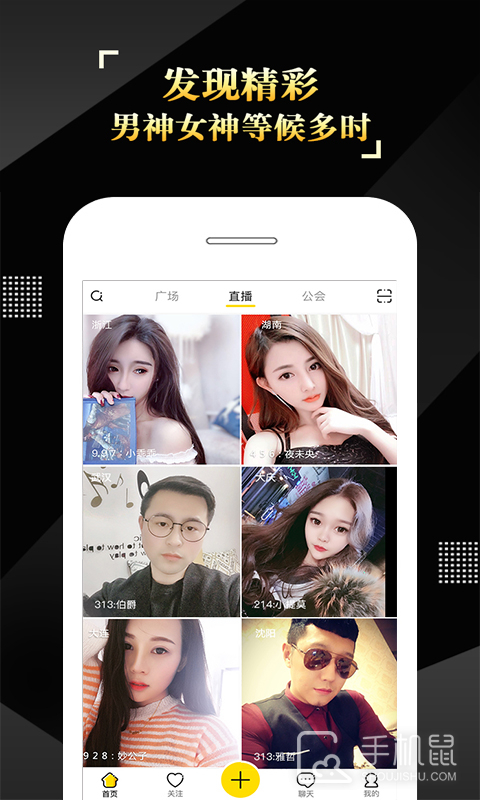IS语音 v4.2.4.05063