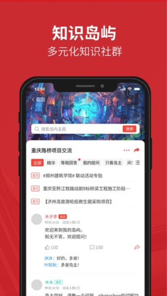 政万通2