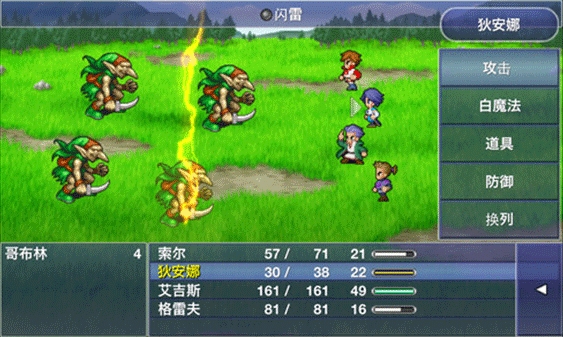 最终幻想维度安卓版下载 v1.1.6