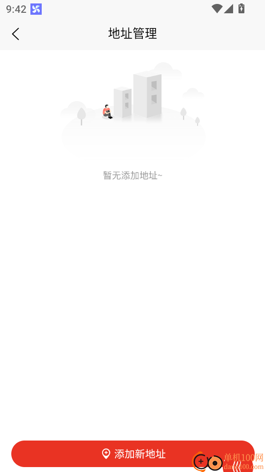 至购优品官网版