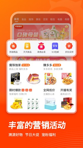 ħѡ̼APPٷv2.52.21