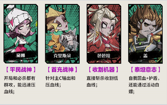 都市冒险高手魅族渠道服5