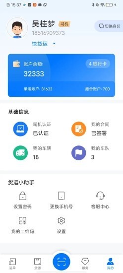 ˾׿v1.3.5