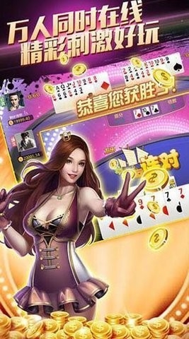 金陵棋牌最新版本 v7.0.2