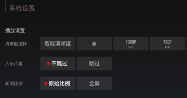 央视频电视版
