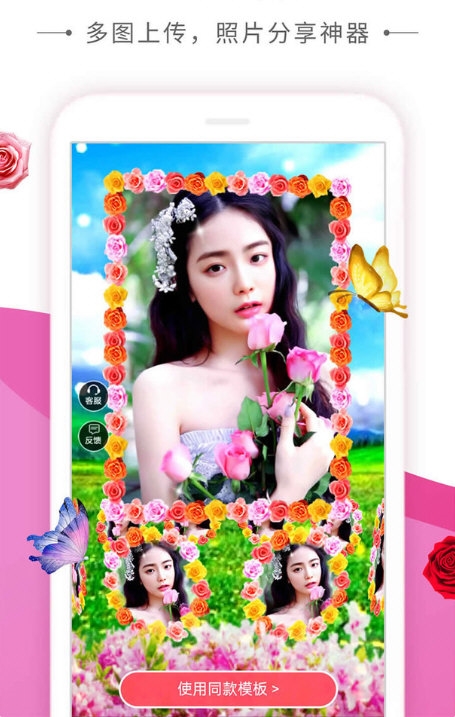 动感秀4
